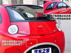 ,QQme,2009 1.3L ֶ,ͼʵͼƬ