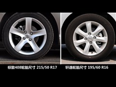 �����ղ�,����,2009�� 1.6XE �ֶ����ʰ�,ͼ��ʵ��ͼƬ