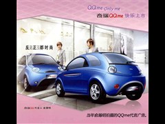,QQme,2009 1.3L ֶ,ͼʵͼƬ
