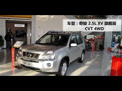 2010款 2.5L CVT旗舰版 4WD