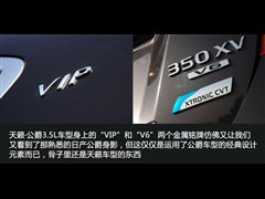 2007�� 3.5 VIP��