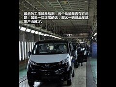 ֣ղ,ղNV200,2010 1.6L 232 ,ʵͼƬ