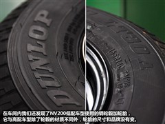 2010 1.6L 232 