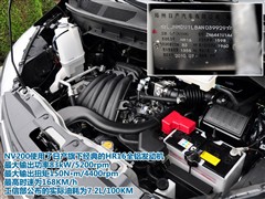2010 1.6L 232 