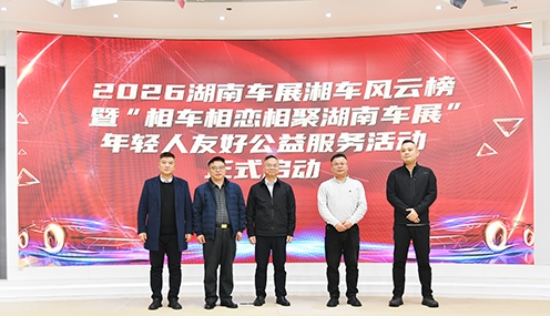 2026���ϳ�չ��������һ������ ���˴��Ź����������ġ�����������