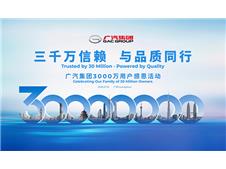 ��������3000���û��ж������7��16��