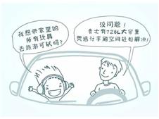 有个开着贵士的爸爸，是一种什么样的体验
