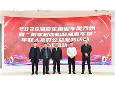 2026���ϳ�չ��������һ������ ���˴��Ź����������ġ�����������