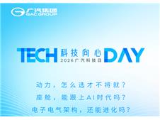 �춯������˫��ͻ�ƣ�2026�����Ƽ���4��12���ذ���Ļ