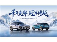 7.89����2027�Խ���� ����������ʮ�򼶼���SUV���
