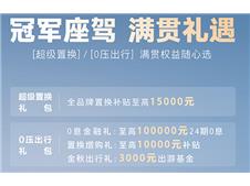 ̹��<b>300</b>˫�������ǳ��������ػ�������Ұ����