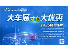 2026���ϳ�չ��������һ��������Żݼ��۵��ӿ��ơ���ѹ���ʱ����