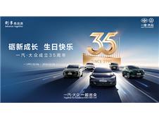 ��ʱ��ͬ�� ����ҵ�³� һ��-���ڳ���35����